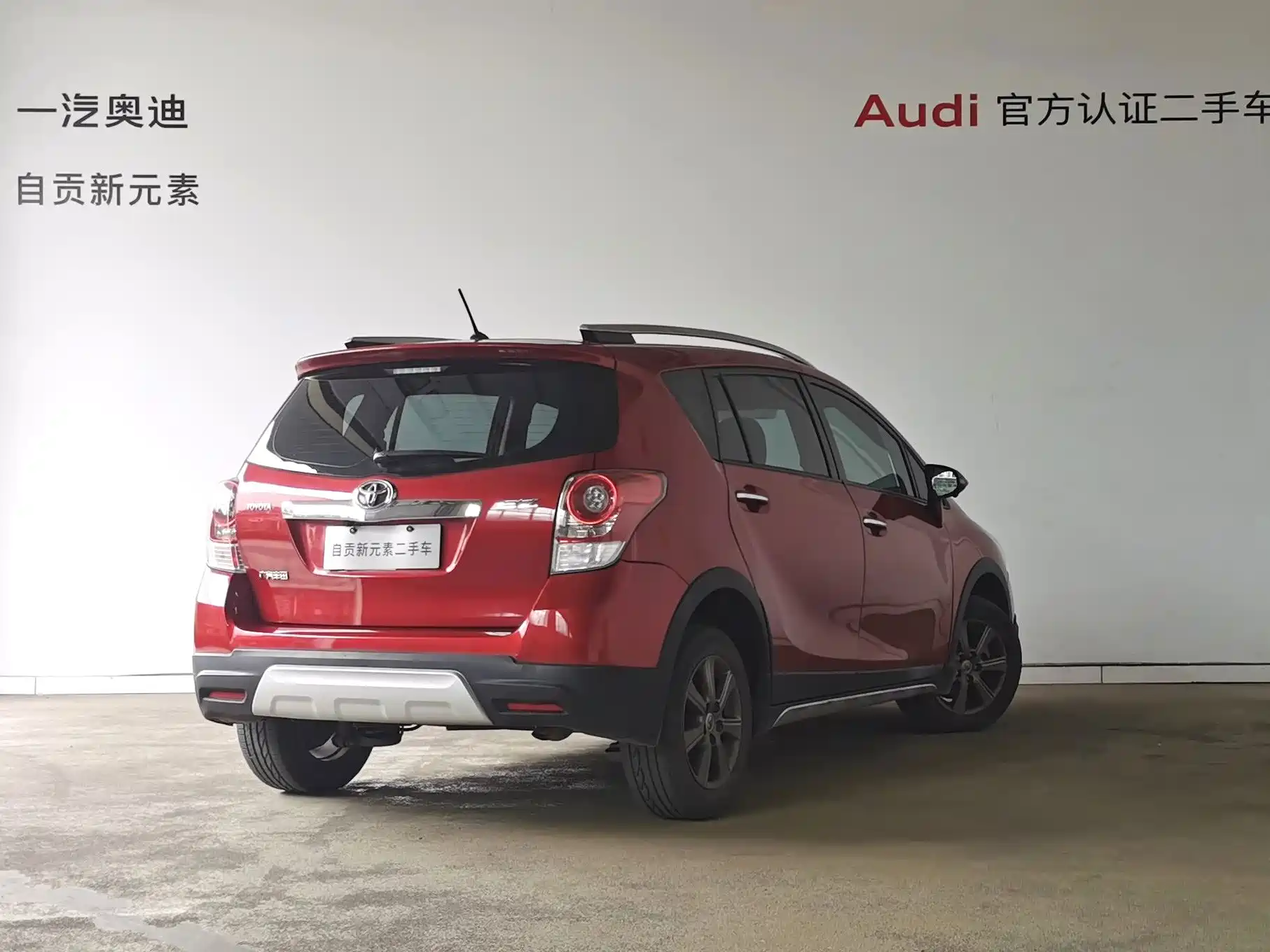 صورة 3 - Toyota E'Z