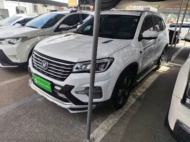 Changan CS75 2020