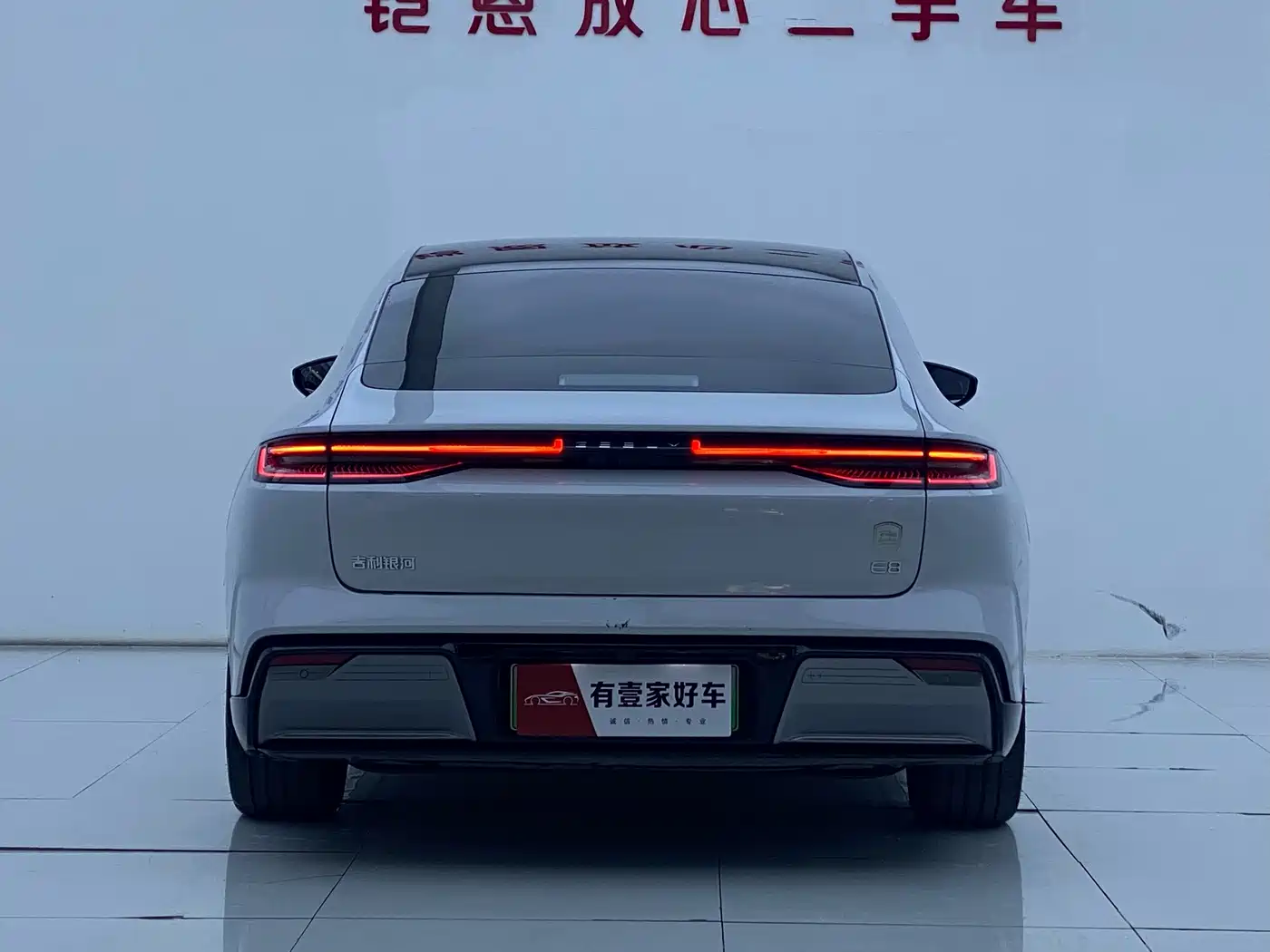 Geely Galaxy Galaxy E8 2024 665km RWD Starship Voyager Edition фото 5