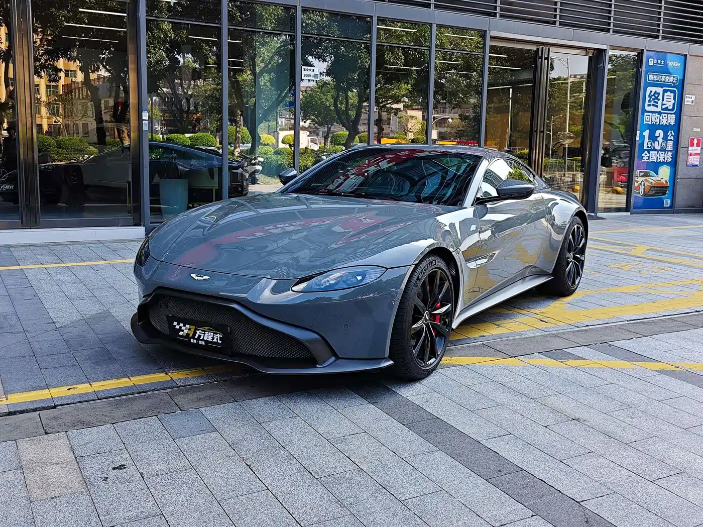 Aston Martin V8 Vantage 2022 2022 4.0T V8 Coupe