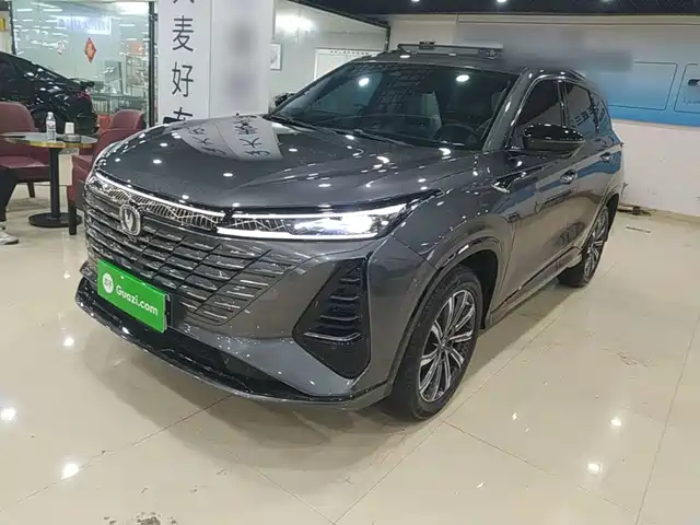 Changan CS75 PLUS 2024