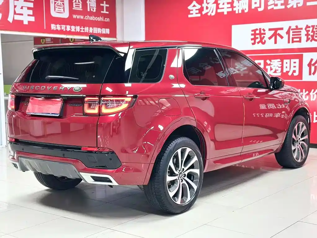 Фото 6 - Land Rover Discovery Sport