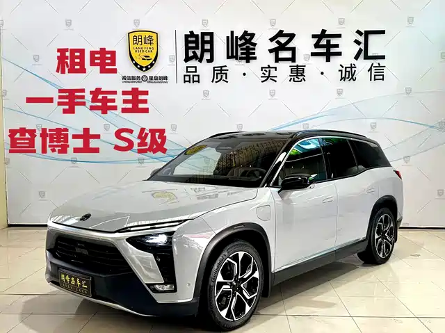 NIO ES8 2021