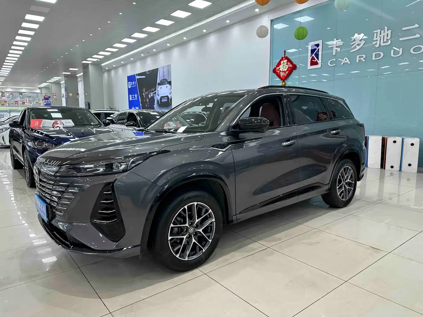 CHANGAN CS75 PLUS
