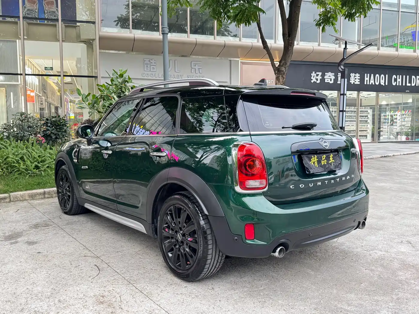 MINI COUNTRYMAN 2018 2.0T COOPER S ALL4 Classic фото 6