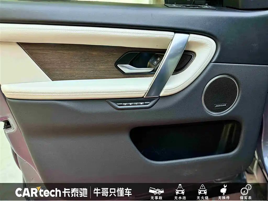 Land Rover Discovery Sport 2021 249PS R-Dynamic HSE Luxury Custom Edition фото 14