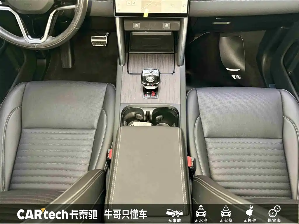 Land Rover Discovery Sport 2024 Performance Technology Edition фото 21