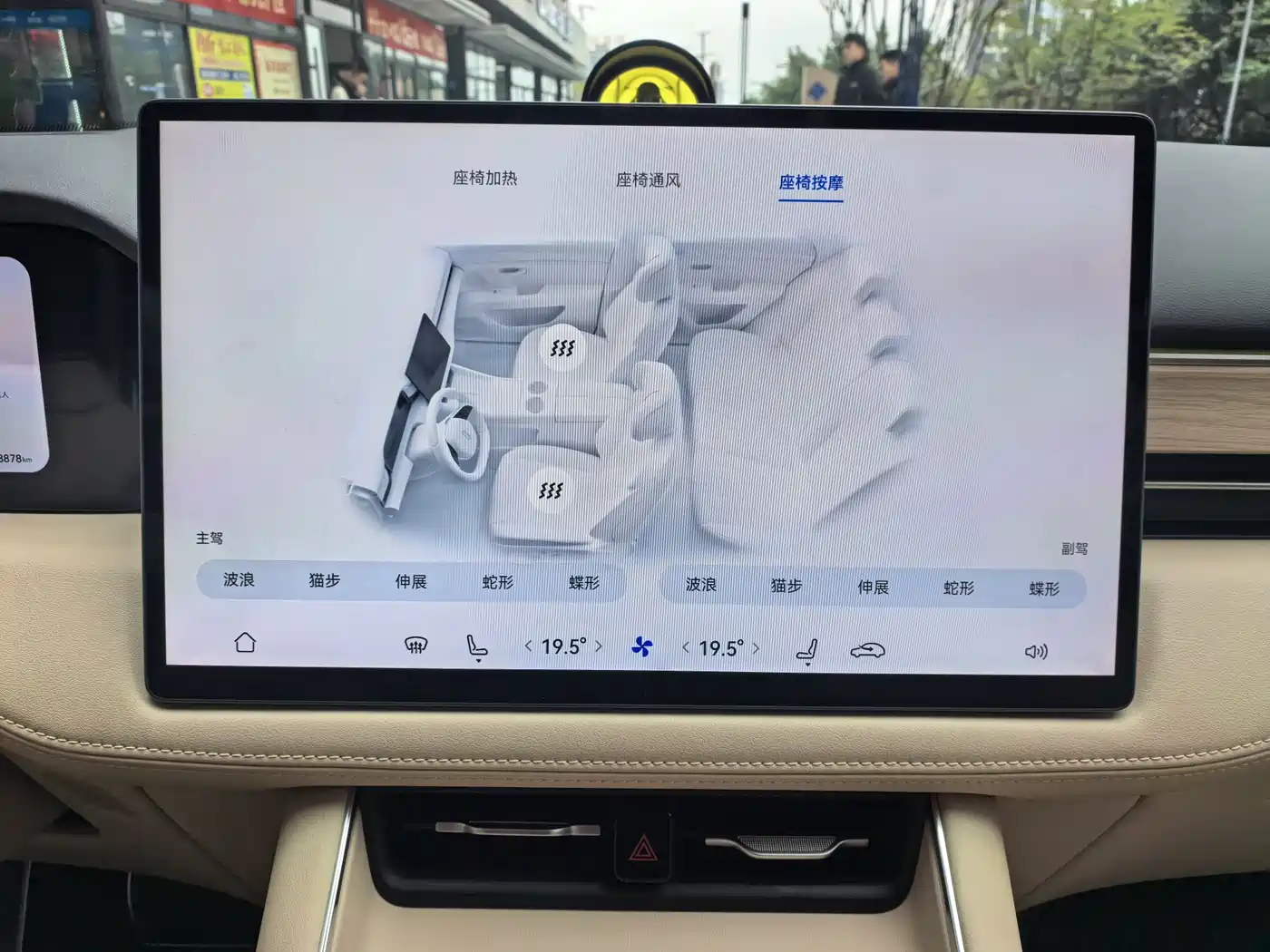 AITO Wenjie AITO M5 2025 Extended Range Ultra AWD фото 10