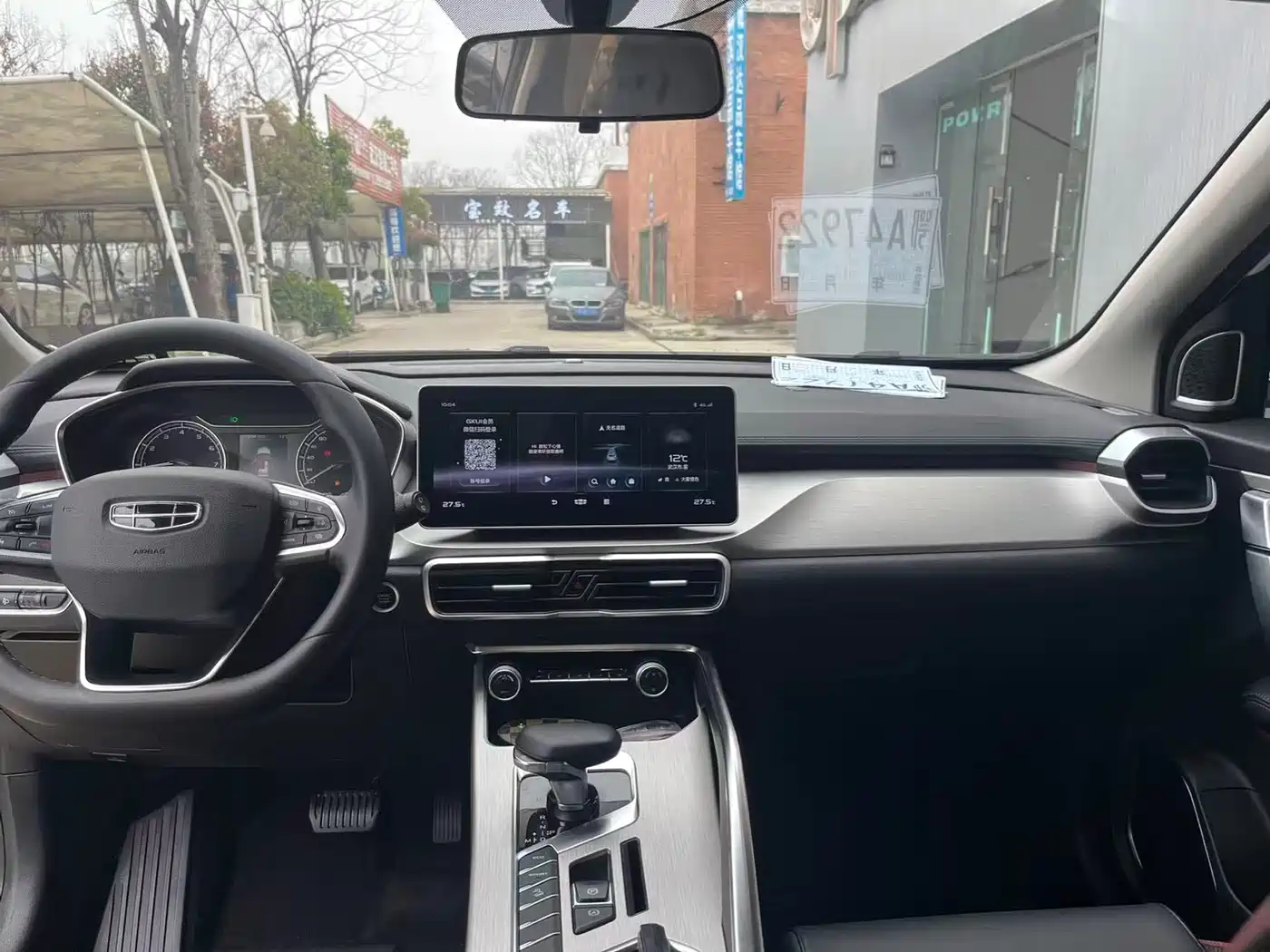 GEELY AUTOMOBILE BINYUE