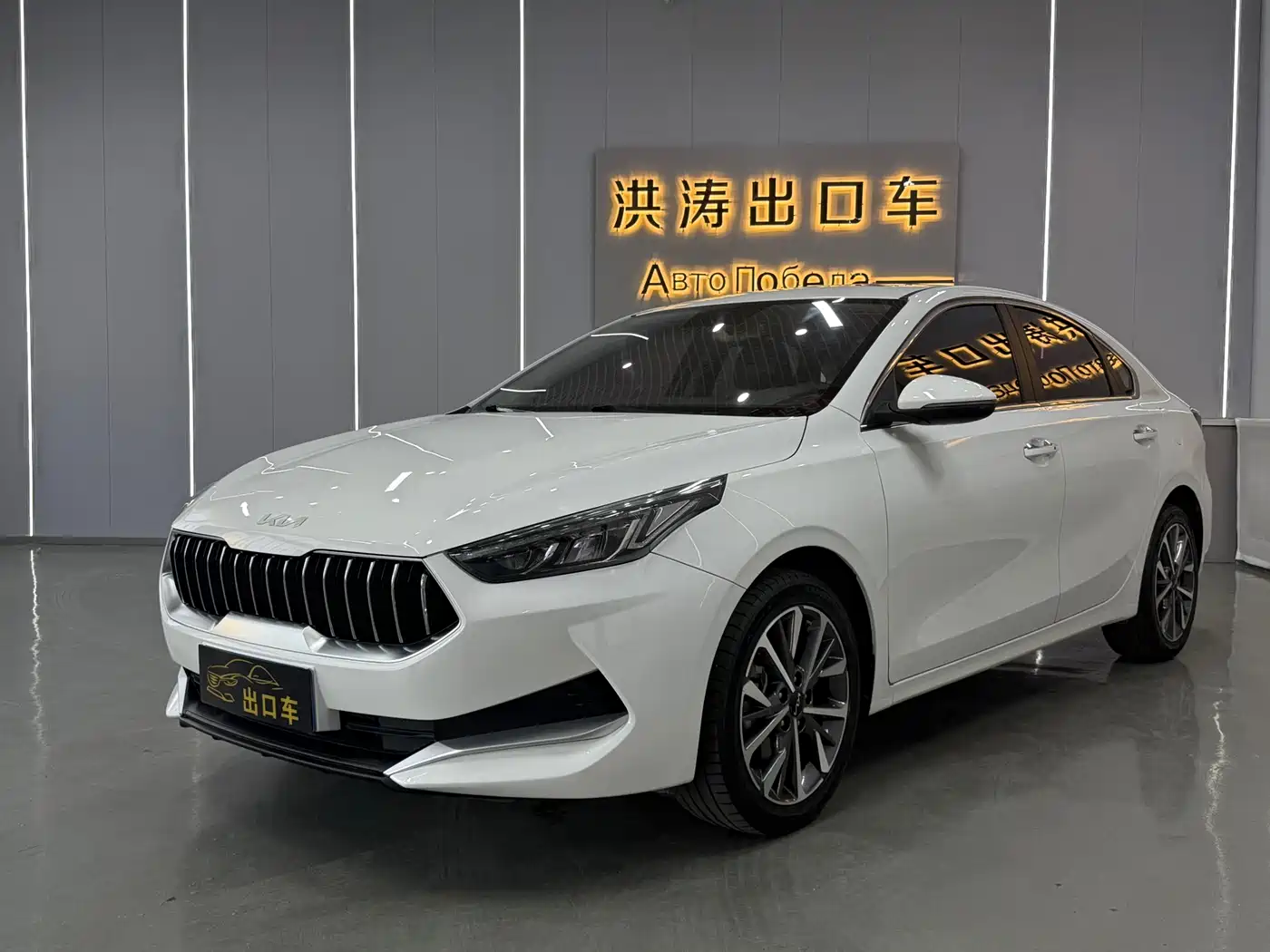 Kia K3 2021 Facelift 1.5L CVT Fashion Edition