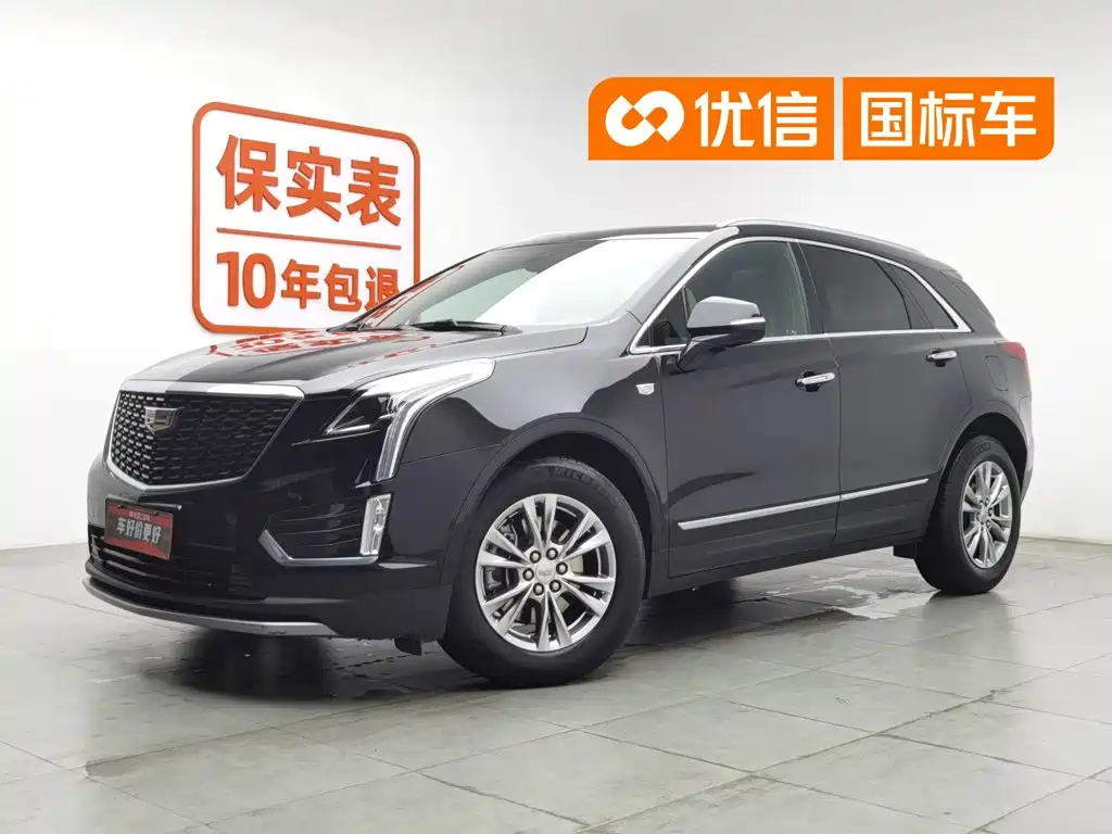 Photo 1 - Cadillac XT5