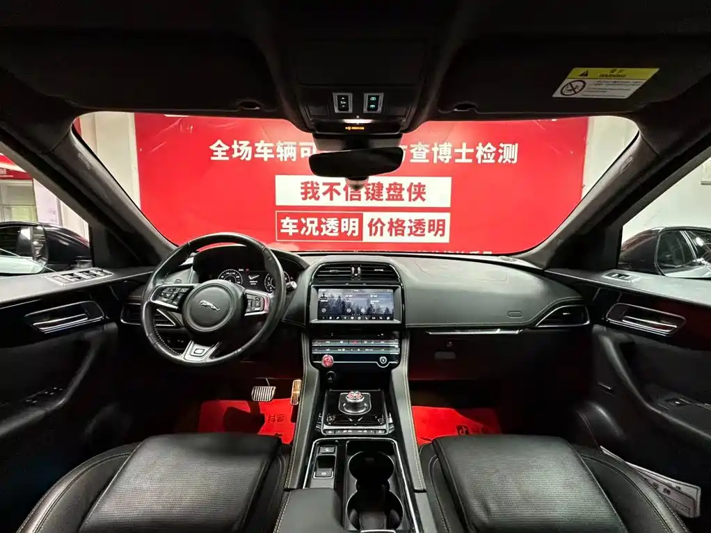 Фото 9 - Jaguar F-PACE