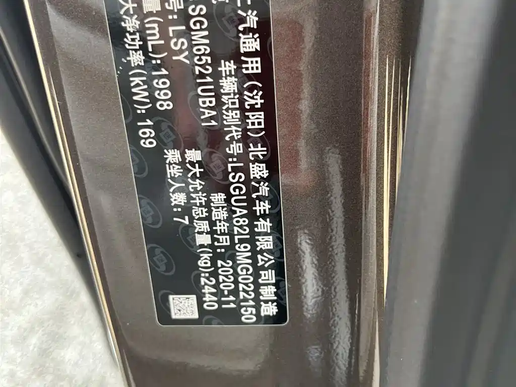 Buick GL8 2021 Land Business Class 652T Comfort фото 17