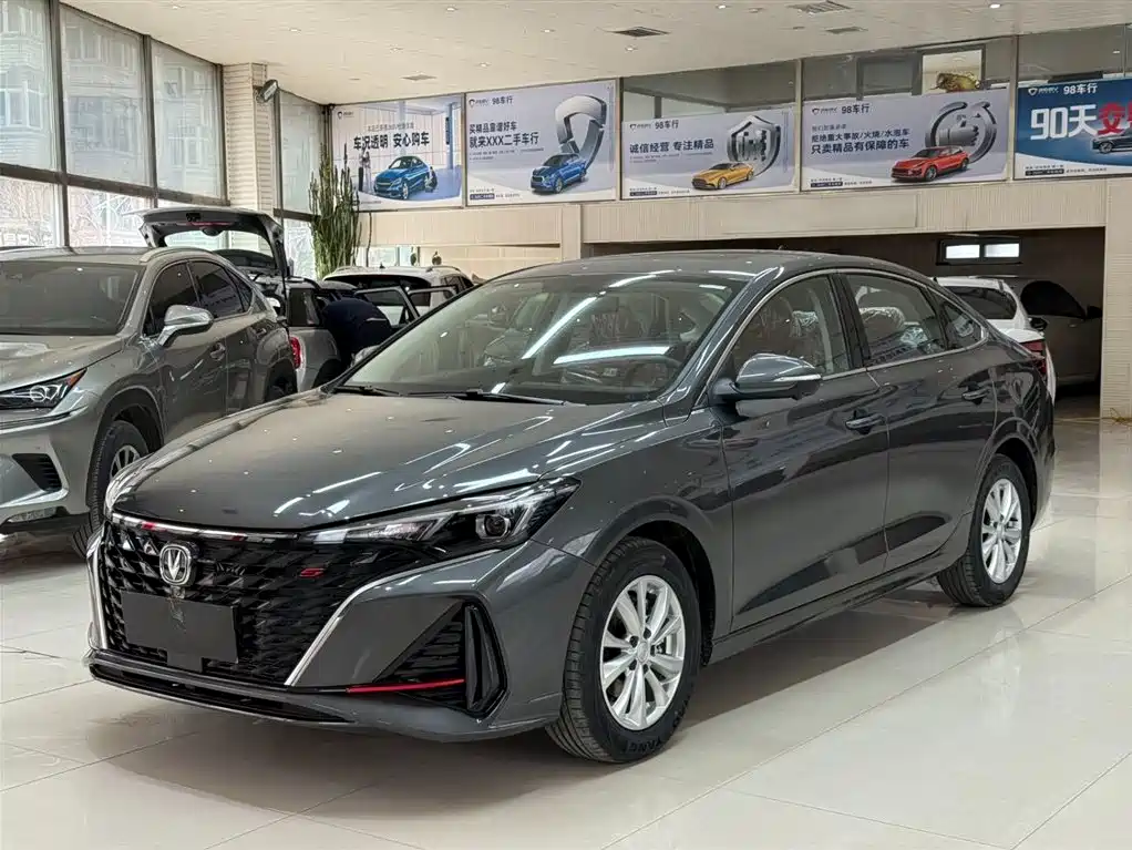 chang'an yidong