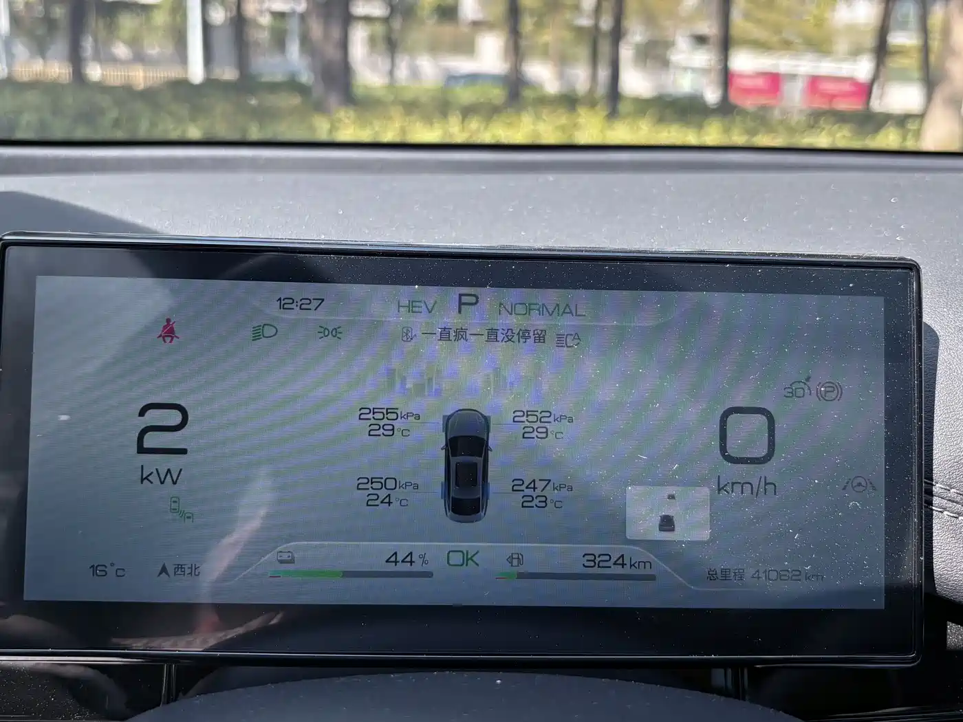 BYD SEAL 06 NEW ENERGY