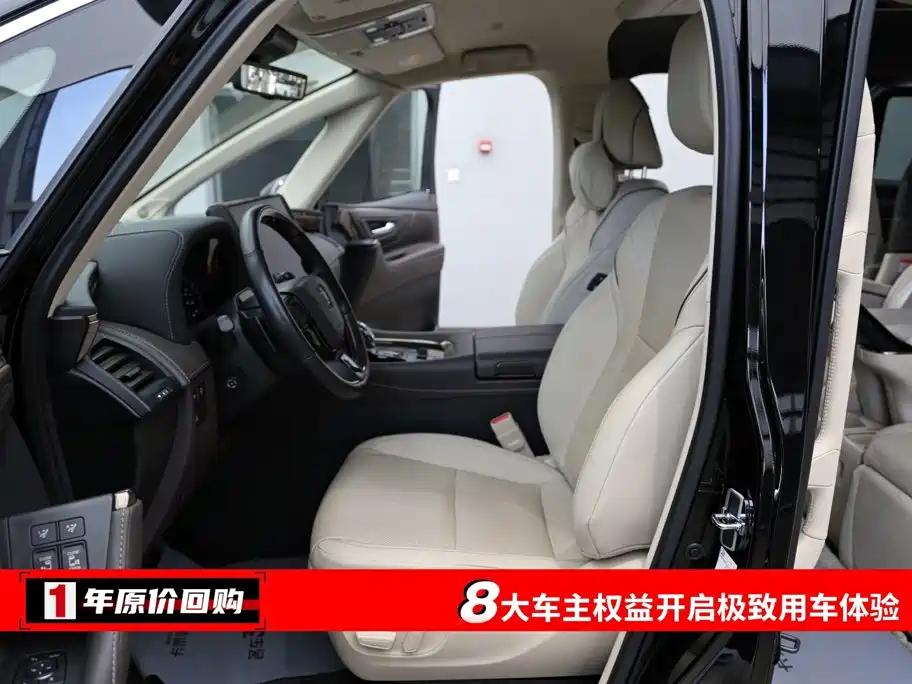 Toyota Vellfire 2024 2024 Crown Hybrid 2.5L Executive Premium Edition