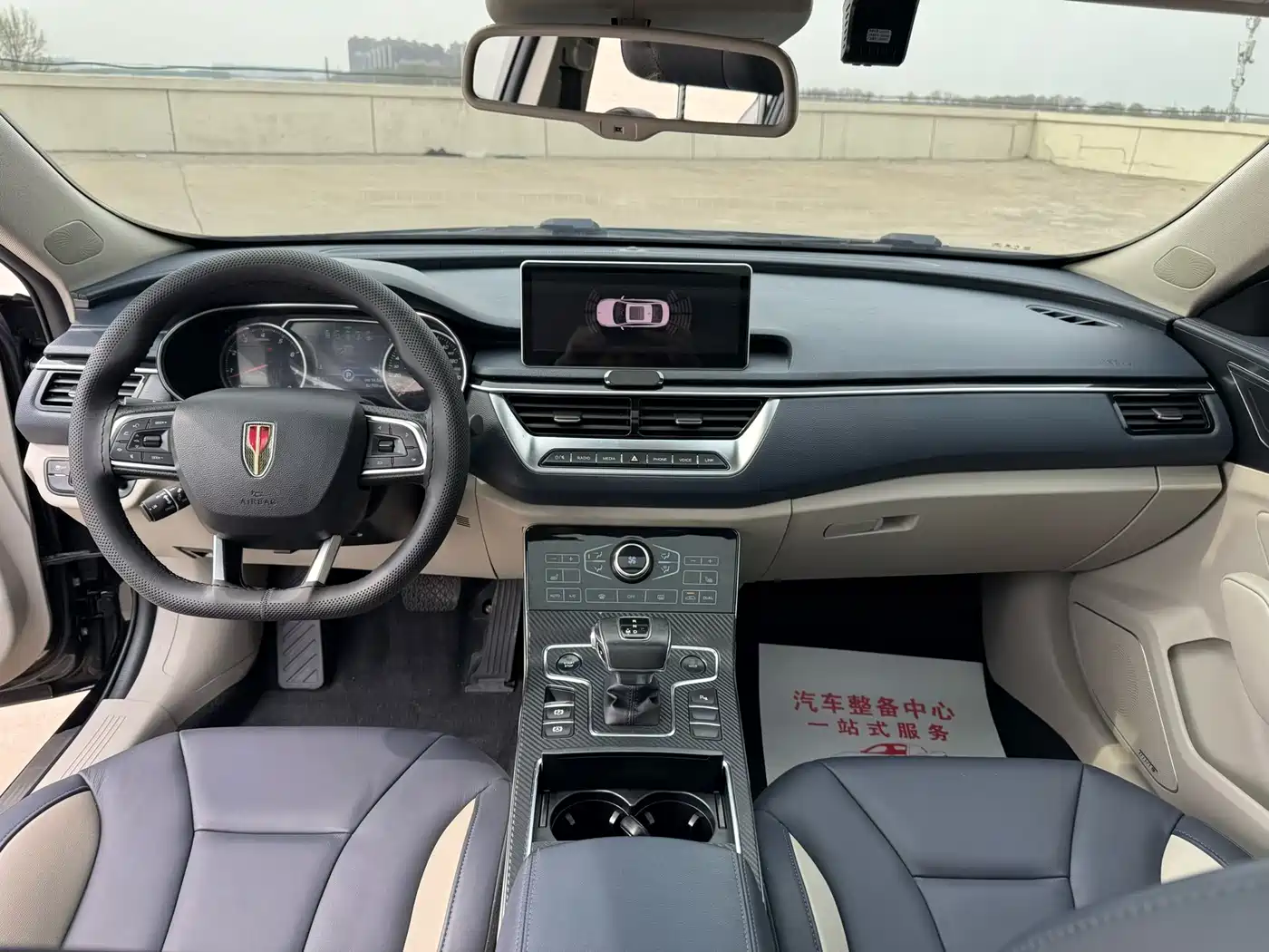 Hongqi H5 2020 1.8T Automatic Smart Connection Qi Enjoy Edition фото 9