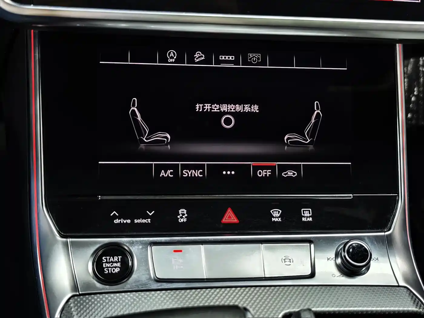 Audi A6L 2023 45 TFSI Premium Selection Dynamic фото 17