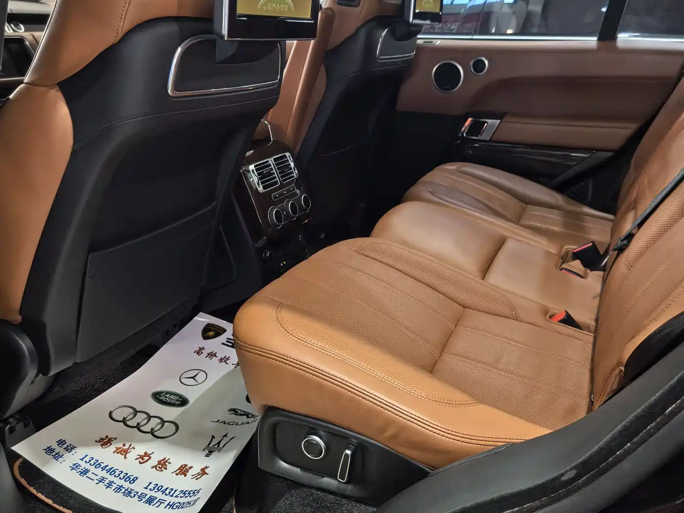 Land Rover Range Rover 2015 3.0 TDV6 Vogue фото 13