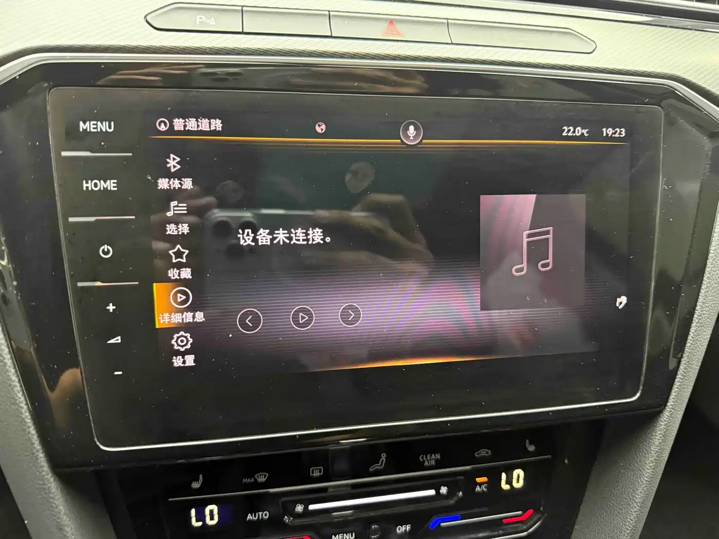 Volkswagen Magotan 2020 330TSI DSG Luxury фото 15