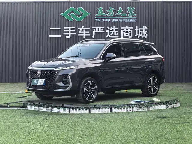 ROEWE RX5 MAX