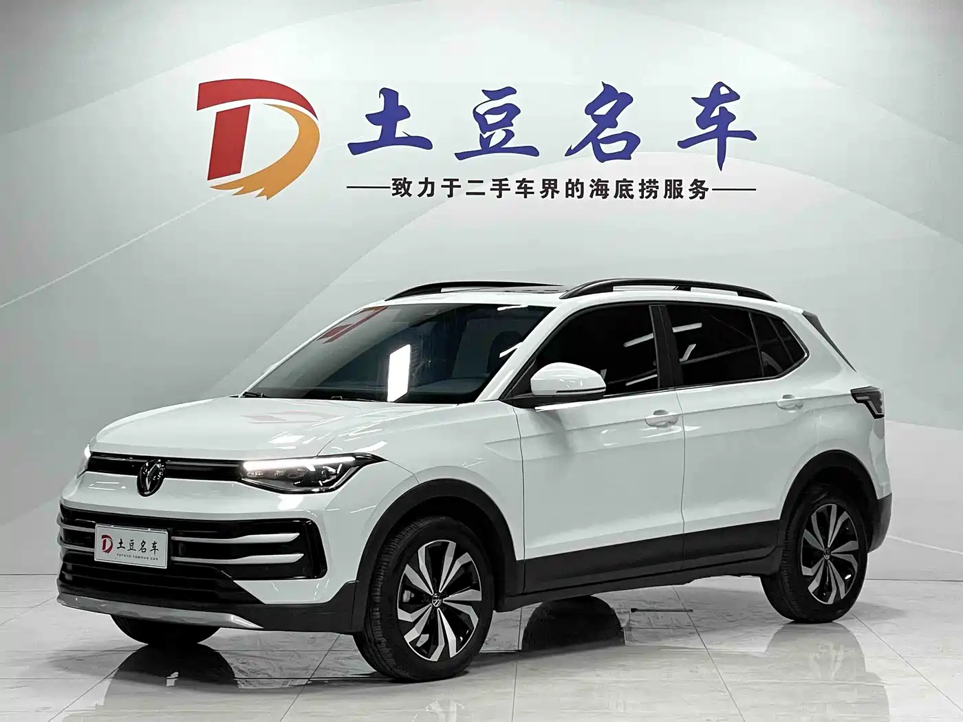 VOLKSWAGEN TUYUE 2025