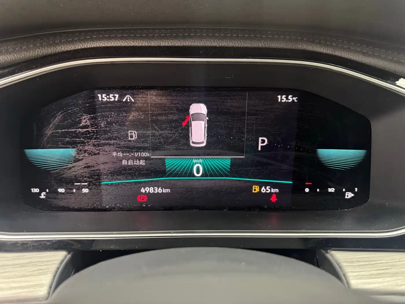 Volkswagen Sagitar 2023 280TSI DSG Beyond Lite фото 5