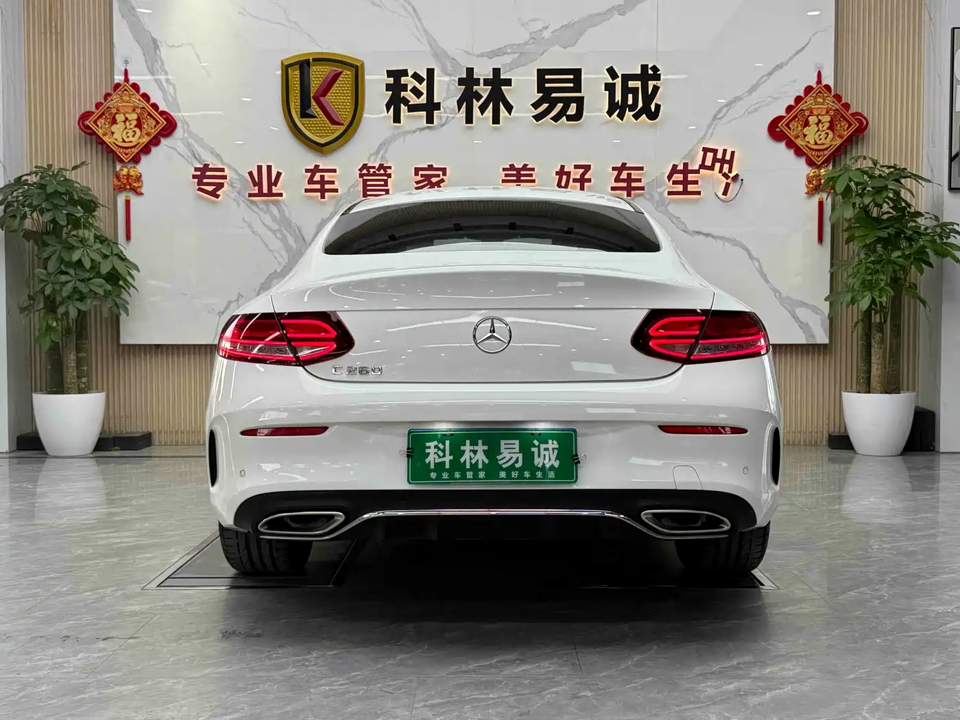 Mercedes-Benz C-Class (Import) 2019 C 260 Coupe фото 27