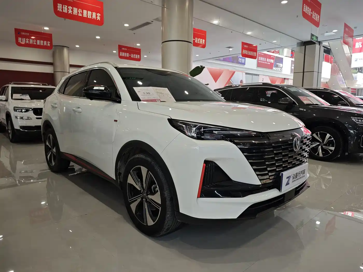 CHANGAN CS55PLUS