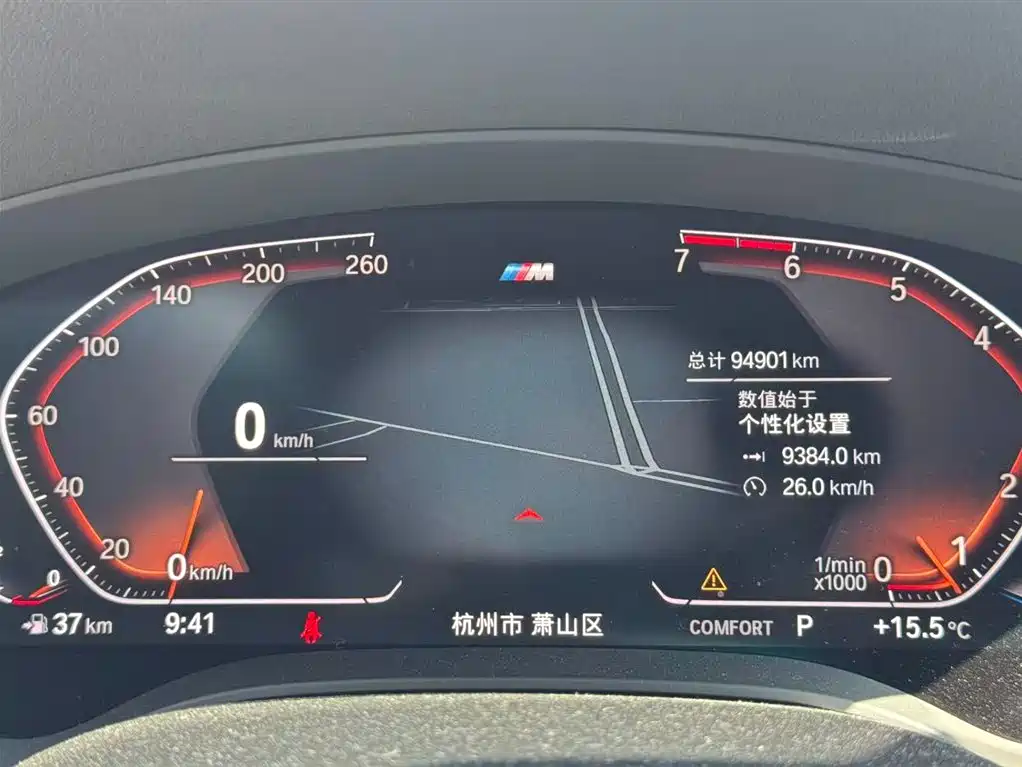 BMW 5 Series 2021 530Li Premium M Sport Package фото 10
