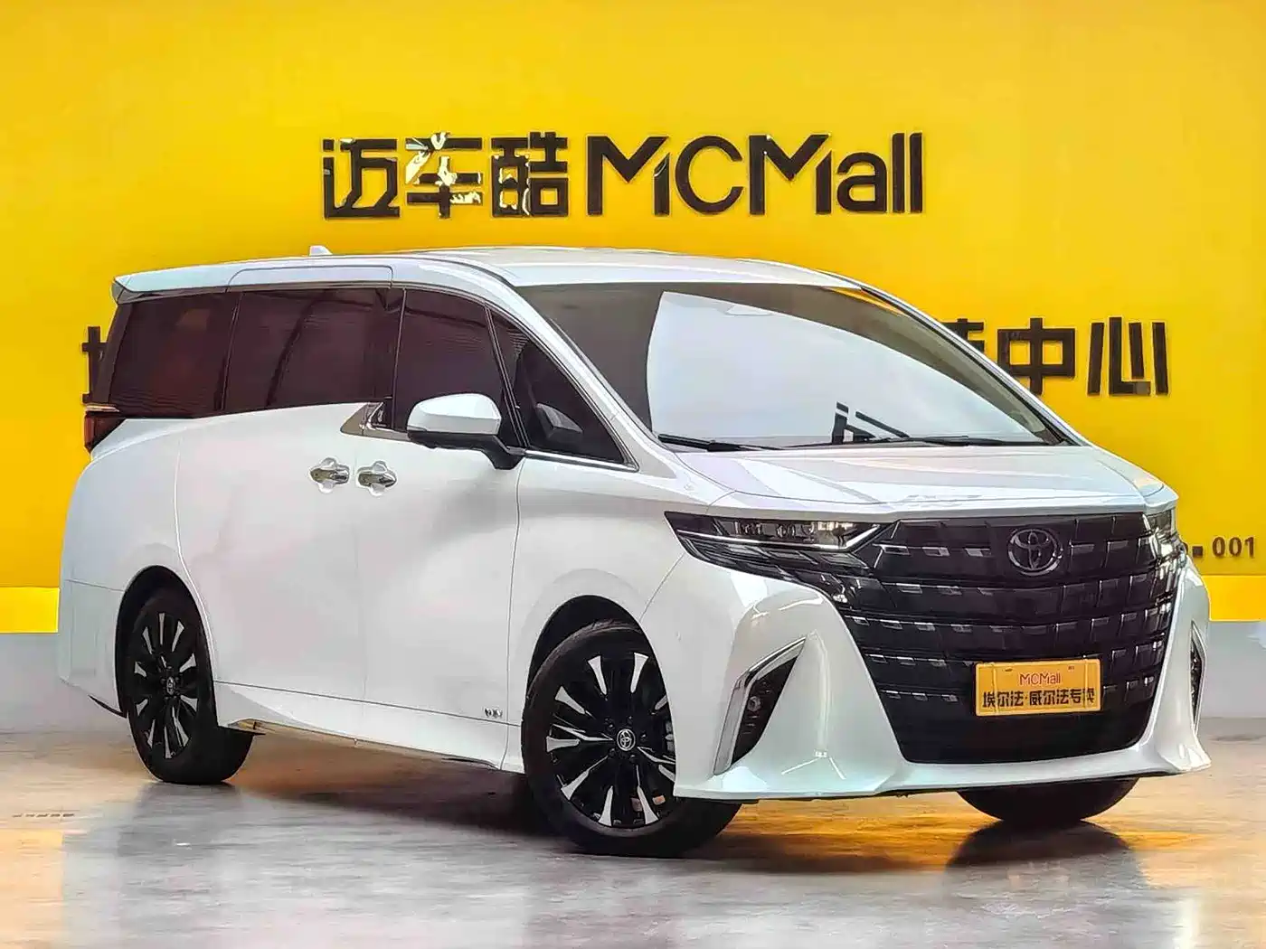 Toyota Alphard 2024 Hybrid 2.5L Ultimate Enjoyment Edition фото 4