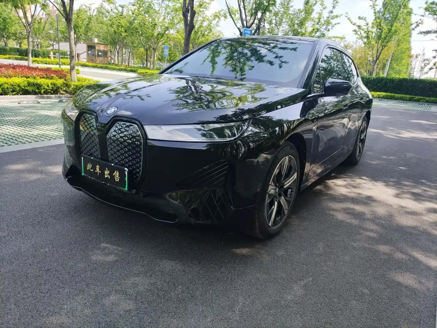 BMW iX 2023 xDrive40