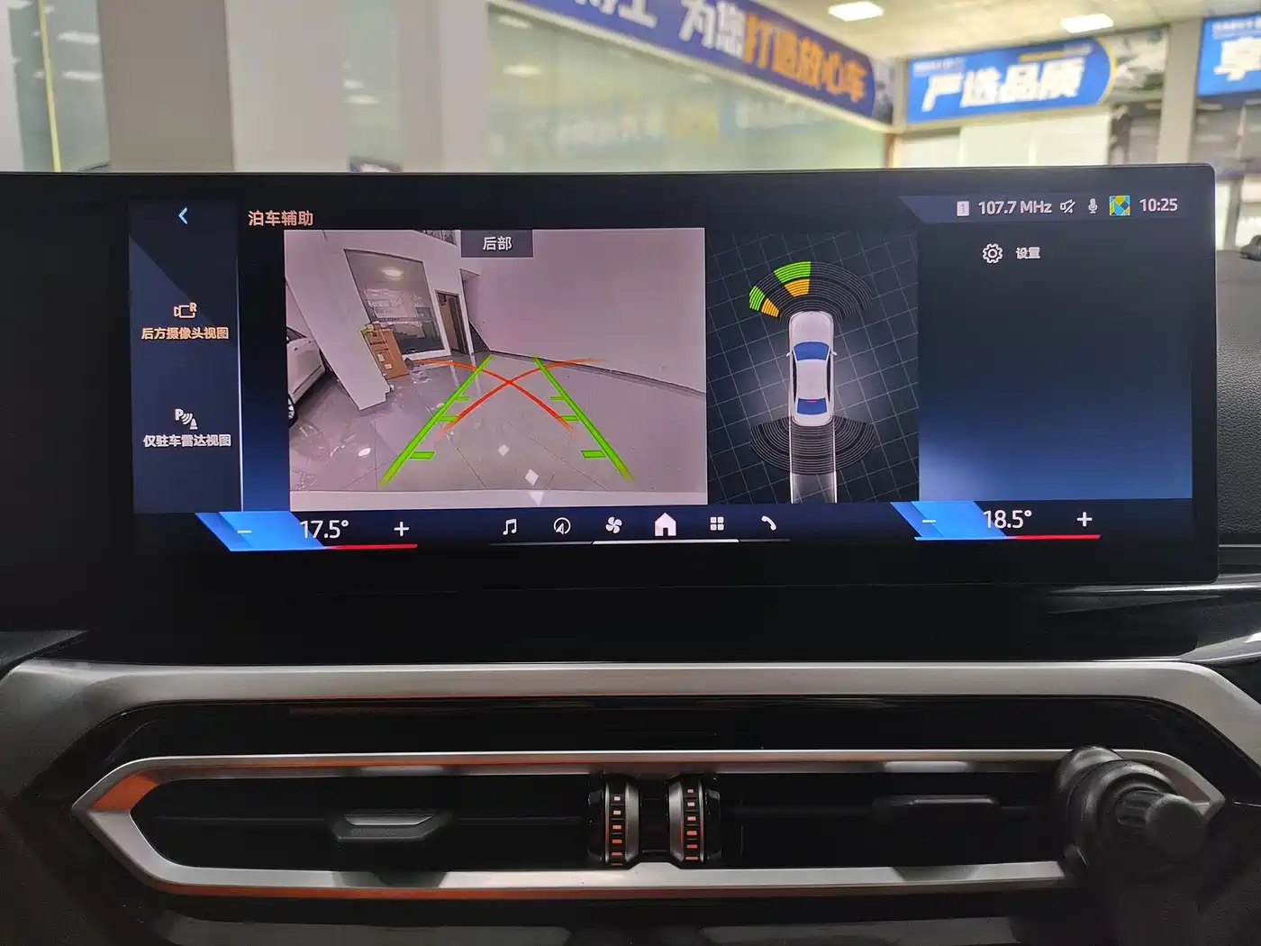 BMW i3 2024 eDrive 35 L фото 14