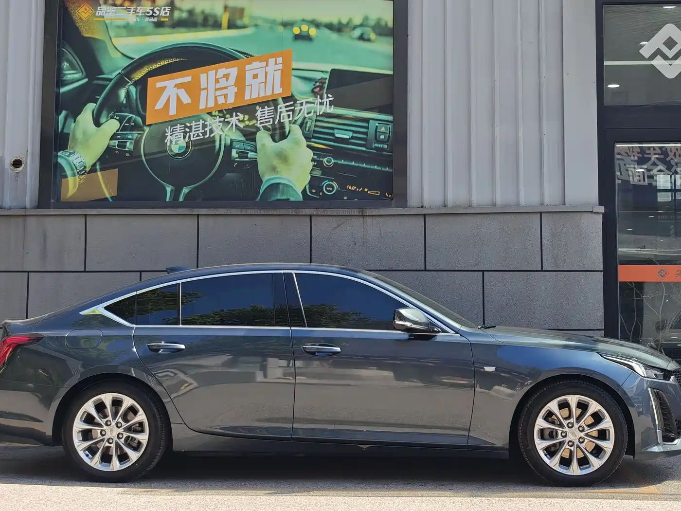 Cadillac CT5 2020 Facelift 28T Luxury Edition фото 5