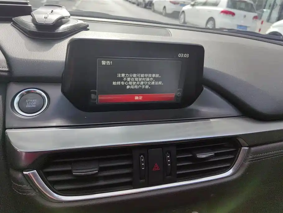 MAZDA ATEZ