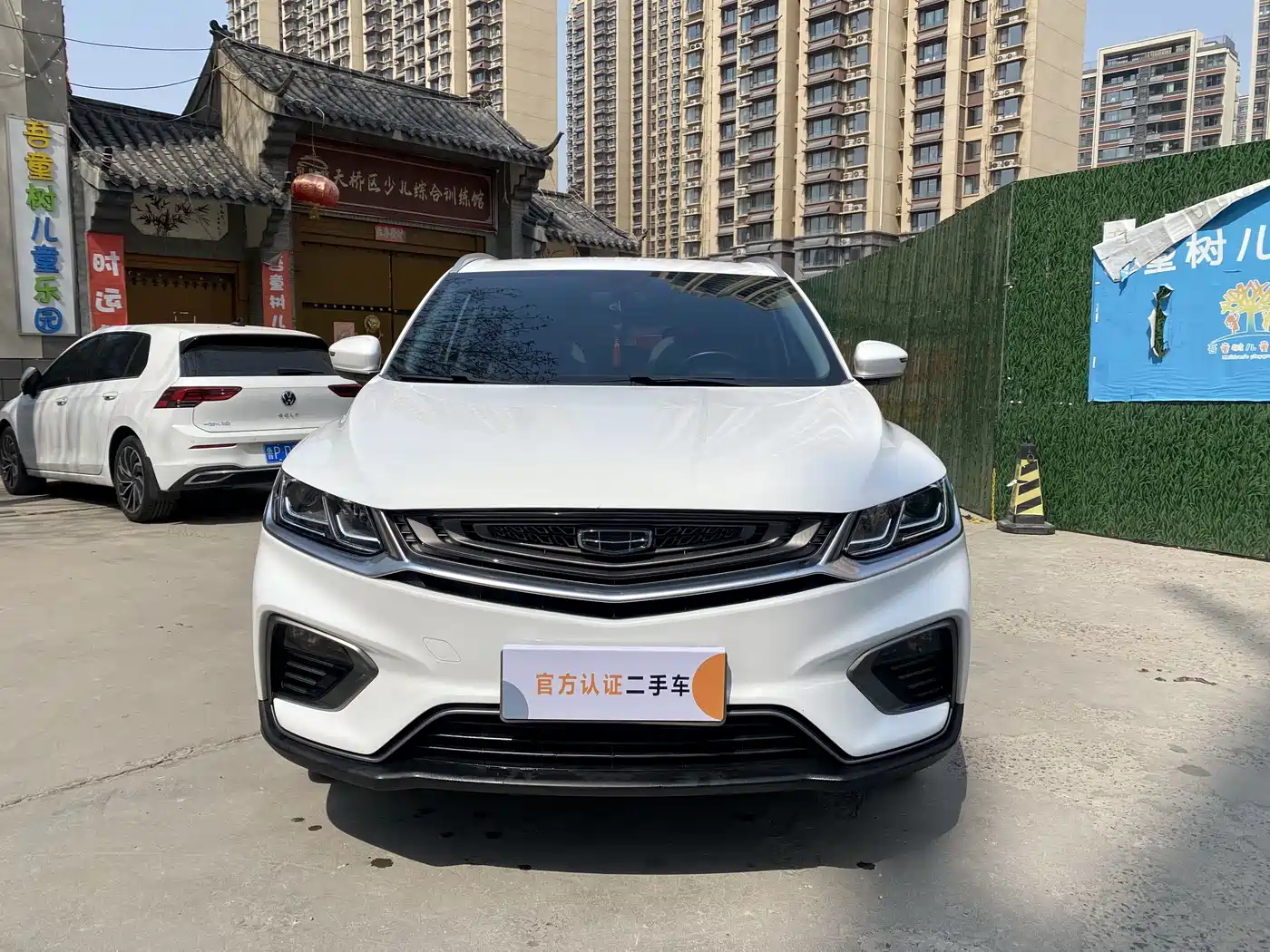 GEELY AUTOMOBILE BINYUE