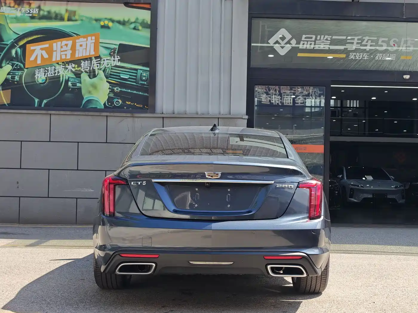 Cadillac CT5 2020 Facelift 28T Luxury Edition фото 8