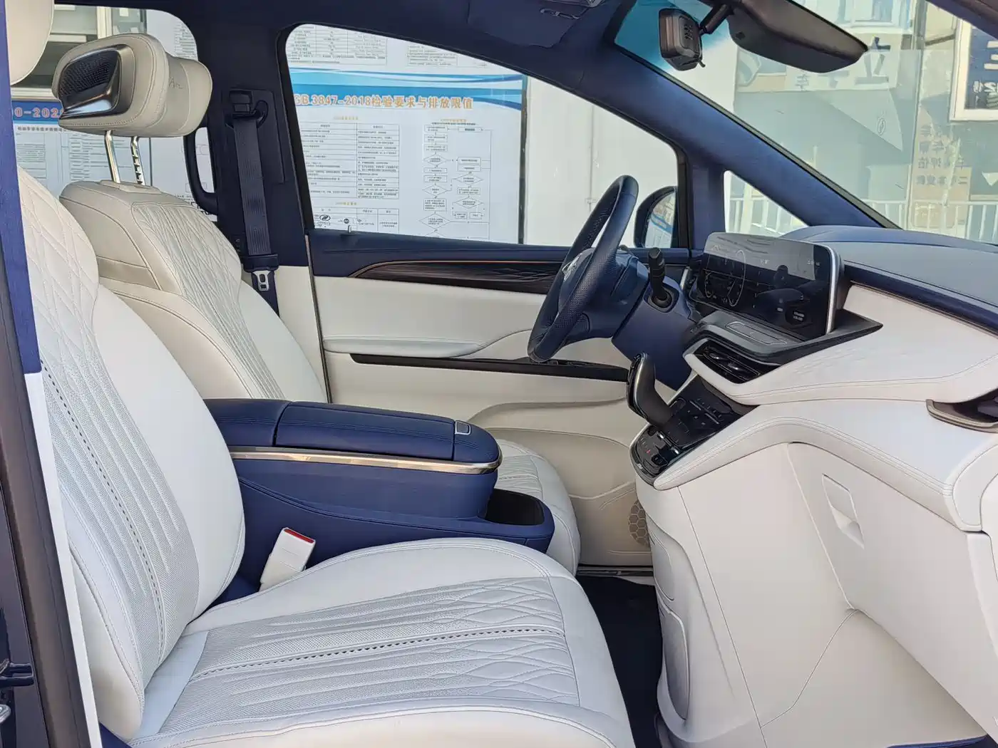 Buick GL8 2020 Avenir Four-Seat Prestige Edition фото 11