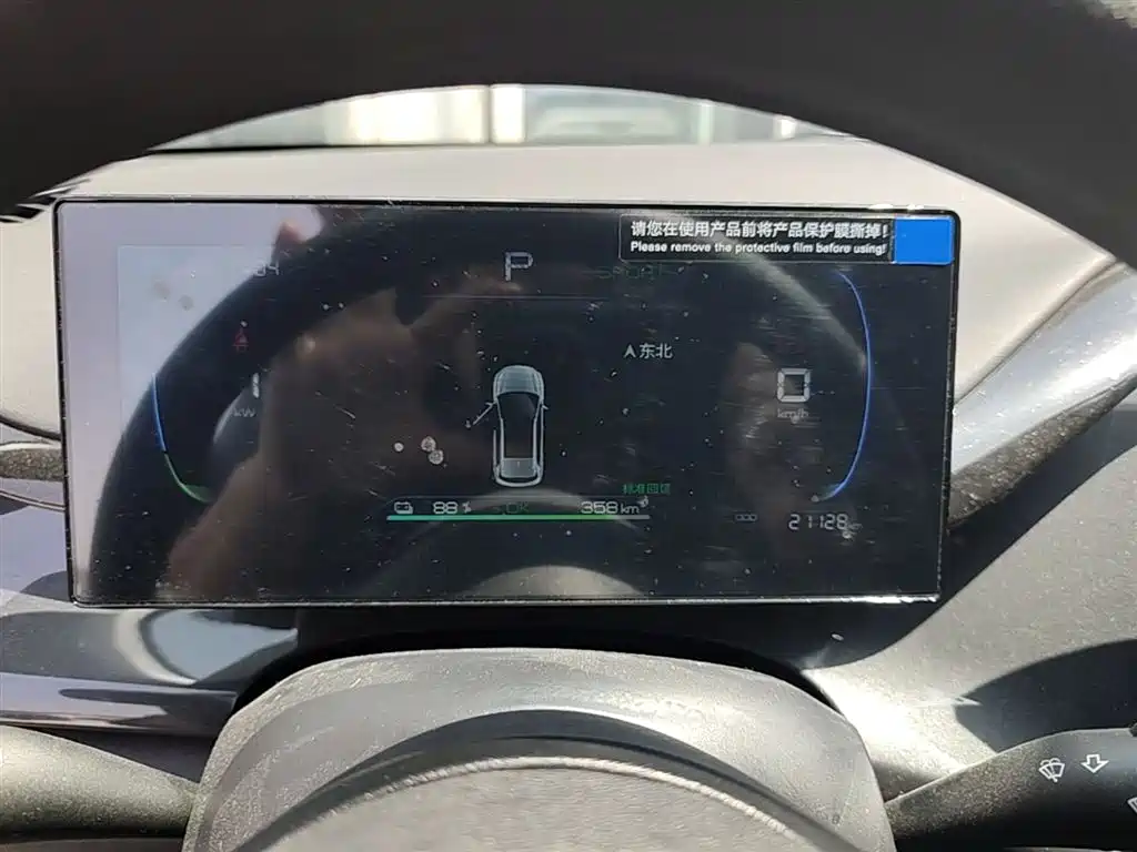 BYD E2