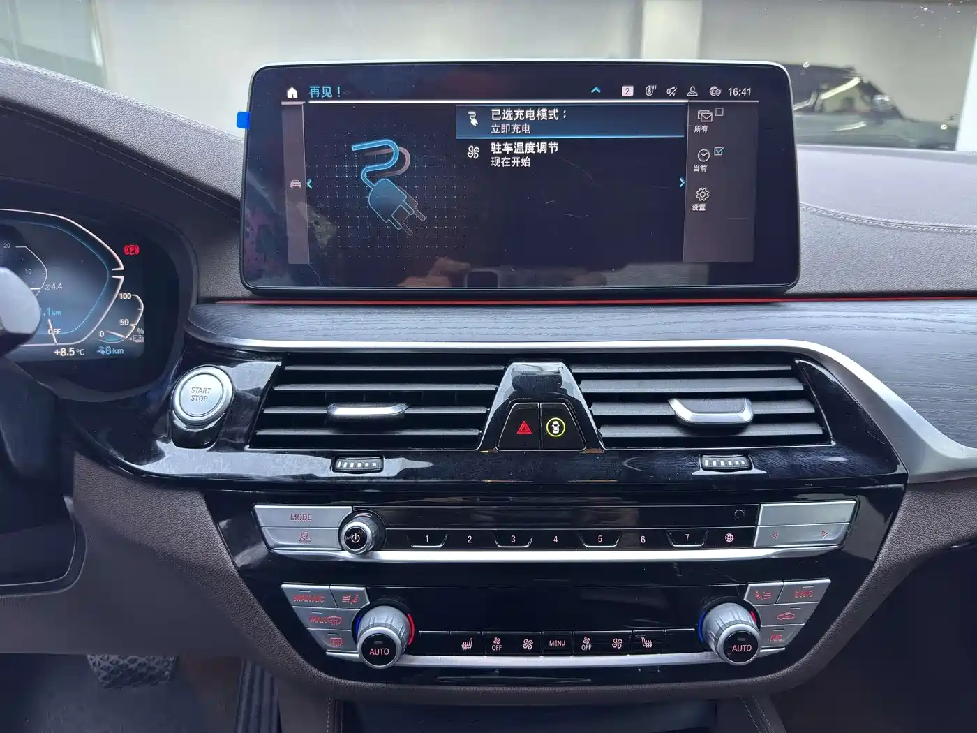 BMW 5 SERIES NEW ENERGY