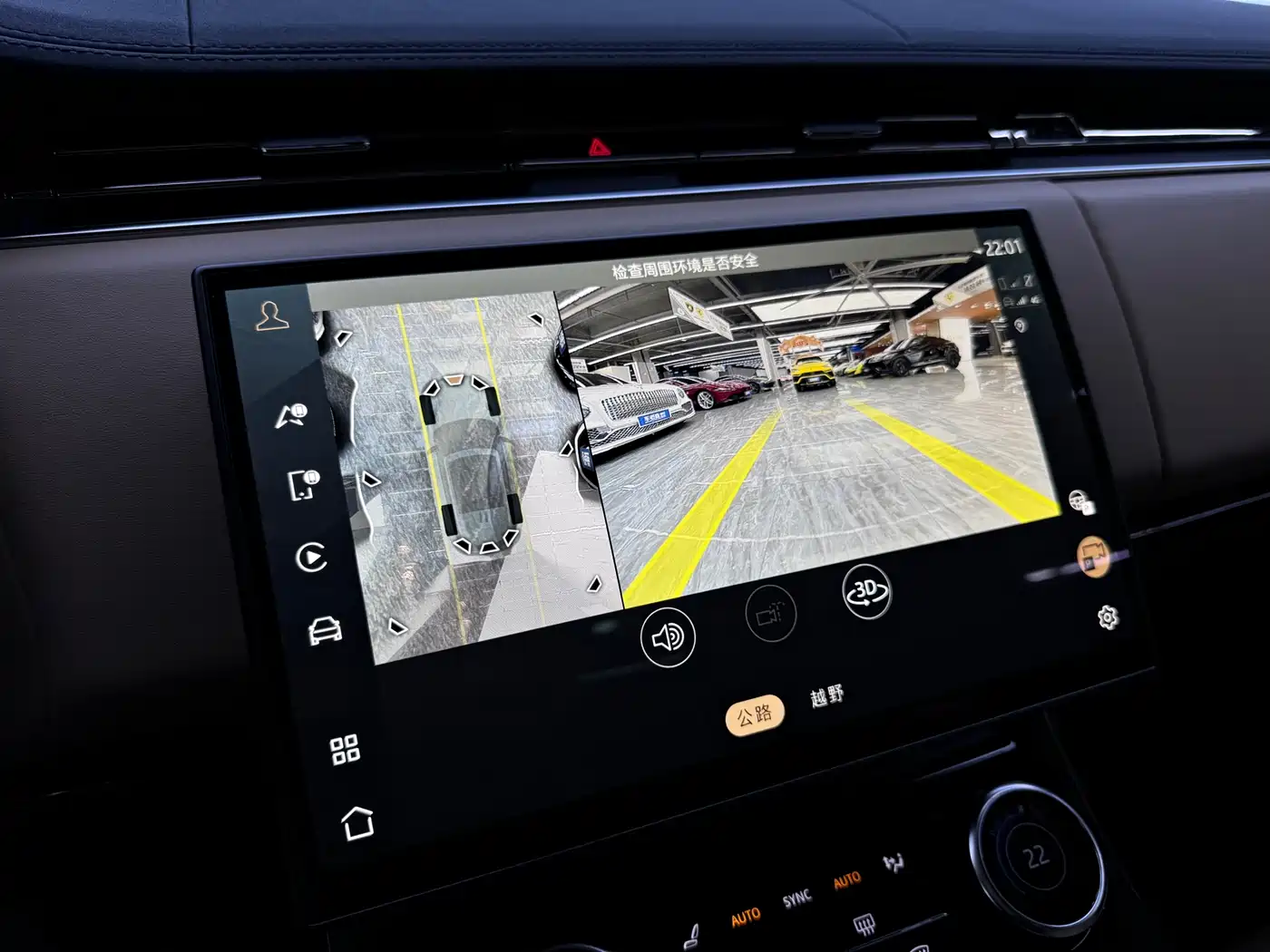Land Rover Range Rover Sport 2023 400PS Dynamic HSE фото 17