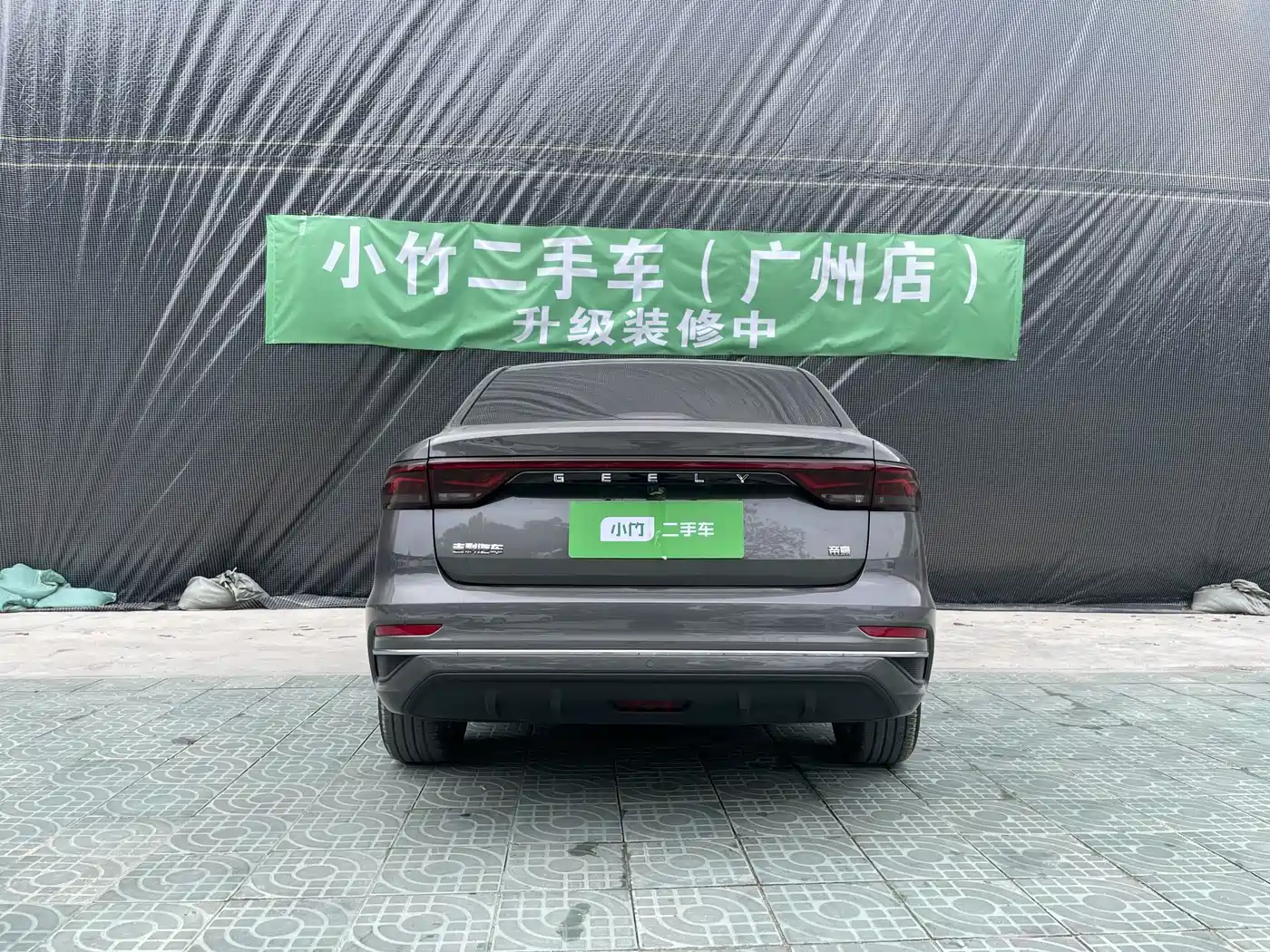 GEELY AUTOMOBILE EMGRAND