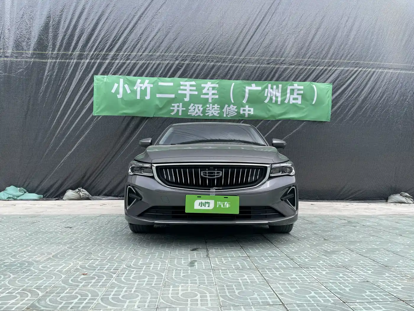 GEELY AUTOMOBILE EMGRAND