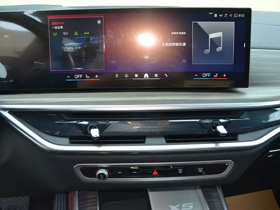 BMW X5 2025 Model xDrive 40Li M Sport Blackout Package фото 12