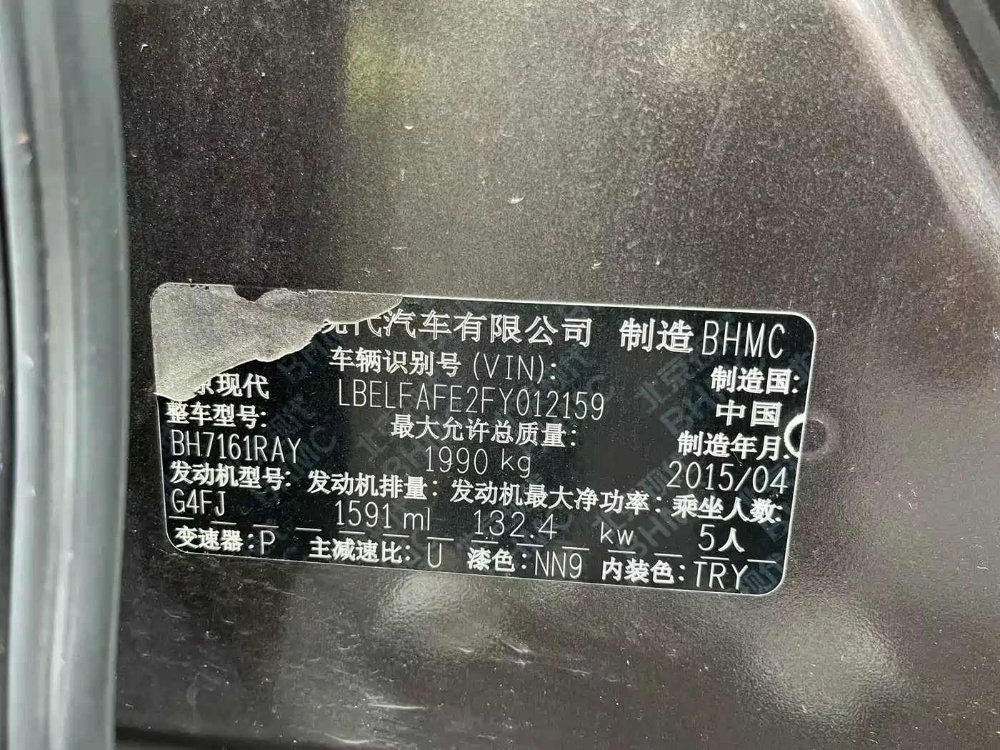Hyundai Sonata 2015 1.6T GLX Leading фото 10