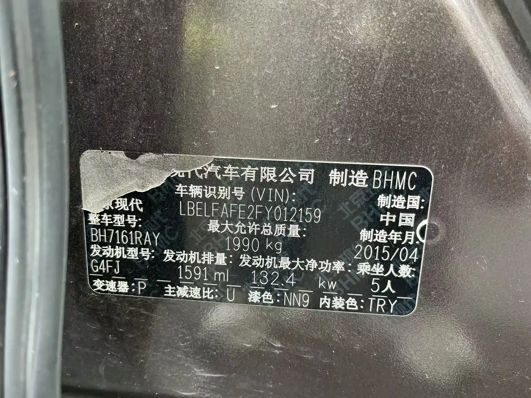 Photo 10 - Hyundai Sonata