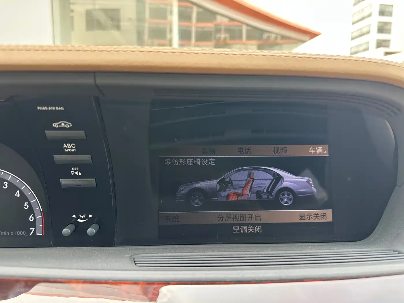 Mercedes-Benz S-Class 2010 S 600 L фото 36