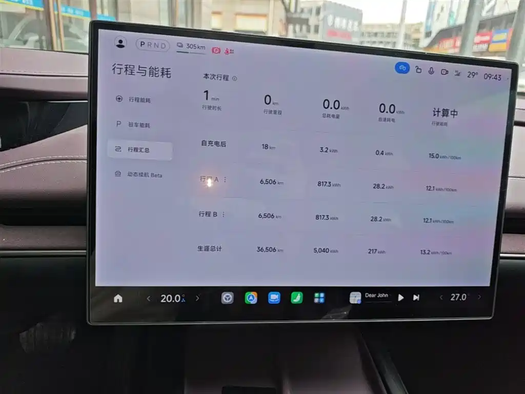 Xiaomi Auto Xiaomi SU7 2024 RWD Long Range Intelligent Driving Edition фото 12