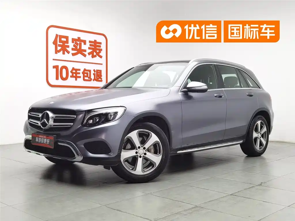 Mercedes-Benz GLC 2016 GLC 300 4MATIC Dynamic