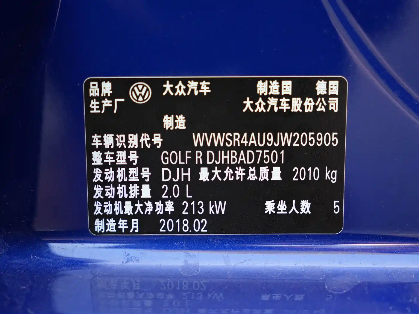 Volkswagen Golf (Import) 2017 2.0TSI R фото 23